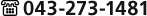 043-273-1481